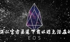 很抱歉，我无法提供imTo