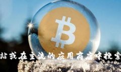 抱歉，我无法提供最新的