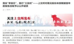 808钱包充值平台是一个提