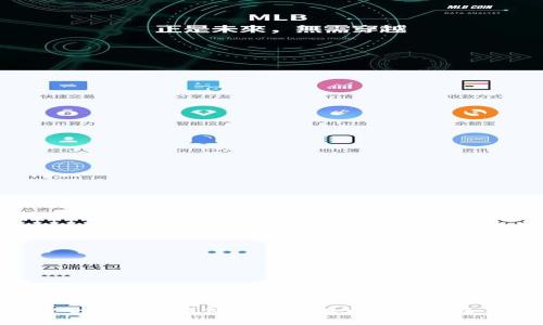 探索区块链钱包地址的独特性与安全性