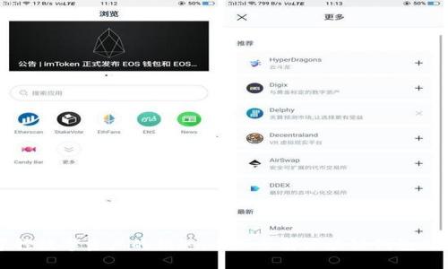 掌控数字资产的钥匙:全面了解区块链钱包硬件