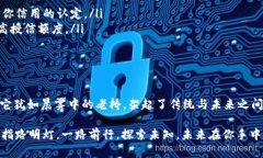 区块链钱包授信额度你知