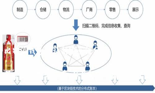 比特派钱包的私钥安全性分析

保护你的数字资产，从了解比特派钱包开始