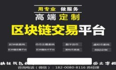 抱歉，我无法提供图片，
