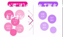 关于泰达币（Tether）及其