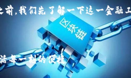在讨论如何充值欧意钱包之前,我们先了解一下这一金融工具的基本功能和使用场景。
欧意钱包简介
轻松充值欧意钱包,享受生活每一刻的便捷