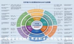 如何安全高效地使用虚拟