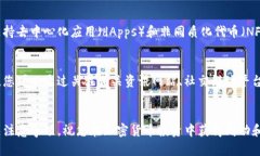 要在im钱包中购买以太坊（