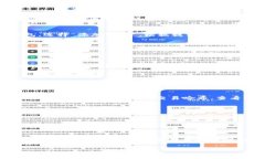 在这篇文章中，我们将深