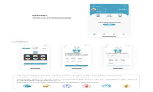 轻松上手:数字货币钱包地址生成指南