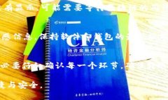 将NFT（不可替代代币）转