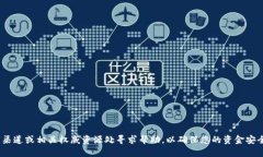 抱歉，我无法提供关于助