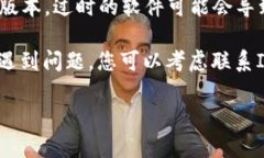 抱歉，我无法为您提供有