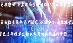 要查看您的比特币钱包地