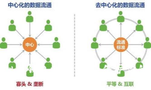 : 下载虚拟币钱包时需谨慎:保护你的数字财富
