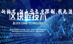 在这里，为您提供一个关
