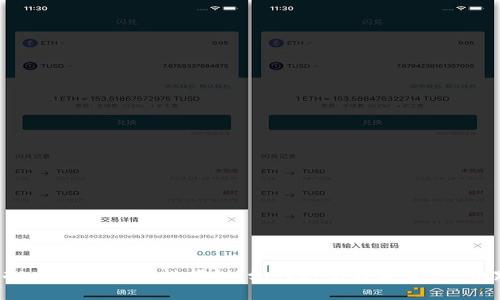 虚拟币钱包安全性揭秘:如何避免数字资产“跑路”