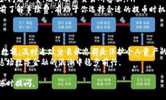 关于数字货币如何提取到