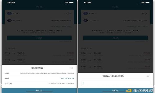 十大最安全的钱包品牌——守护您的资产,安心无忧