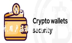 ImToken 是一款知名的数字资