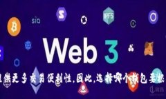 ImToken和OK钱包是两种不同