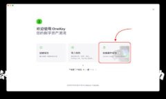 思考一个优质的，以关键