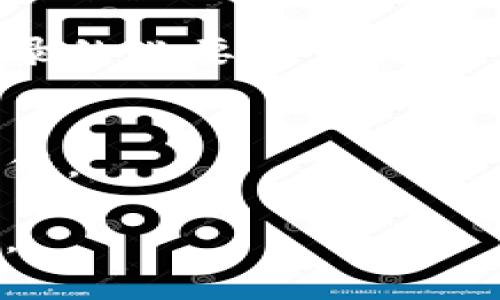关于imToken钱包的手续费，具体费率可能会根据网络情况、交易类型以及所使用的区块链而有所不同。以下是一些关于imToken钱包手续费的基本信息：

### 手续费的来源
1. **网络手续费（Gas费）**：这通常是进行区块链交易时所需支付的费用，具体金额取决于当前网络的拥堵情况。例如，在以太坊网络中，Gas费会随着交易需求的变化而波动。
2. **交易内容**：不同类型的交易，比如转账、兑换、智能合约交互等，可能涉及不同的费用结构。

### 如何查看手续费
- 在imToken钱包中，您可以在进行交易时看到手续费的预估值。在确认交易之前，系统会显示您需要支付的总费用，包括交易金额及手续费。
- 另外，imToken也会提供一些建议，让用户选择合适的手续费。例如，您可以选择快速处理的高手续费，或是选择较低手续费以节省成本。

### 手续费的调整
- 用户在确定交易时，通常可以手动调整手续费的高低，以便选择在特定时间完成交易的方式。
- 对于急于完成交易的用户，建议支付较高的手续费，以确保交易能在繁忙时段优先被处理。

### 常见问题解答
- **手续费是固定的吗？**
  不，手续费是动态变化的，根据网络的实时状态而定。

- **如果我不想支付手续费，是否可以？**
  在区块链交易中，手续费是不可避免的。支付手续费是确保交易被验证和记录的必要条件。

- **如何降低手续费？**
  您可以选择在网络不繁忙时进行交易，通常在非高峰时段，手续费会相对较低。

为了获得最准确的信息，建议直接查看imToken官网或在app内咨询相关支持。