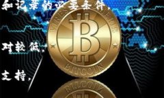 关于imToken钱包的手续费，