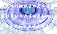 “IM钱包地址标签”通常指