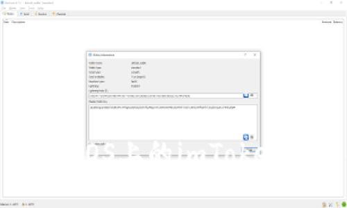 探索安全与便捷:iOS上的imToken钱包使用全指南