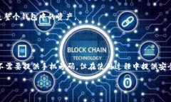 IM钱包（IM Wallet）是一种数