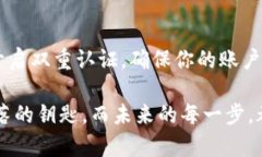 在此情况下，如果你丢失