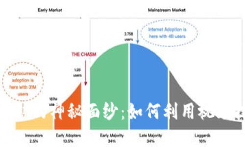 揭开区块链挖矿的神秘面纱:如何利用视频挖掘数字黄金