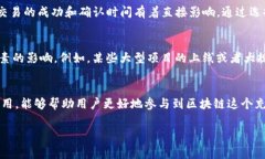 在讨论imToken钱包的矿工费