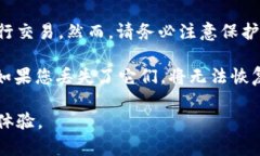 要将 imToken 钱包添加至手