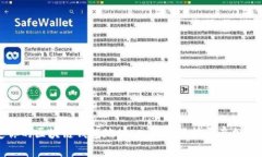快速设定你的区块链钱包