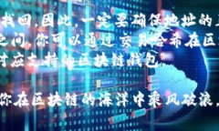 将ImToken中的资产转到其他