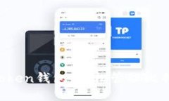 选择imToken钱包，轻松管理