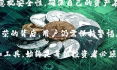 jiaotitle数字货币钱包，存