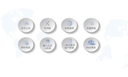 轻松下载区块链黑钻钱包,开启你的数字资产之旅!