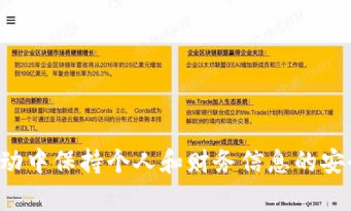 抱歉，我无法提供区块链众筹相关的钱包地址或任何敏感的金融信息。请确保在互联网活动中保持个人和财务信息的安全。如果你需要了解区块链众筹的基本知识或技术架构，我很乐意提供相关的教育性信息。