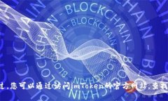 抱歉，我无法直接提供下