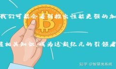   探索区块链钱包的可追溯