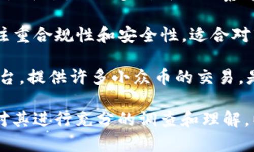 下面是一些常见的数字货币交流平台，供您参考：

1. **Binance（币安）**：全球最大的数字货币交易所之一，提供多种数字货币的交易选项和用户友好的界面。

2. **Coinbase**：针对新手用户提供的易用平台，支持多种主流数字货币和法币之间的转换。

3. **Kraken**：知名的老牌数字货币交易所，以其安全性和多样化的交易对闻名。

4. **Huobi（火币）**：提供丰富的交易对以及多种金融产品，是亚洲市场的主要参与者之一。

5. **OKEx**：支持多种交易模式，包括现货交易、合约交易等，并且面向全球用户。

6. **Bitfinex**：以高流动性著称，主要为专业交易者设计，提供多种高级交易工具。

7. **Bittrex**：注重安全性的交流平台，提供丰富的交易选项，适合多种类型的投资者。

8. **KuCoin（库币）**：新兴的数字货币交易平台，提供多种新兴山寨币的交易机会。

9. **Gemini**：由Winklevoss兄弟创立，注重合规性和安全性，适合对市场安全有高要求的用户。

10. **Gate.io**：一个较为老牌的交易平台，提供许多小众币的交易，是寻求多样化投资策略的交易者的好选择。

请在选择任何数字货币交易平台时，确保对其进行充分的调查和理解，以确保其安全性和合规性。