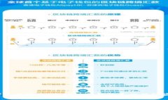 保护资产安全：区块链冷