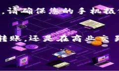 比特派是一款广受欢迎的
