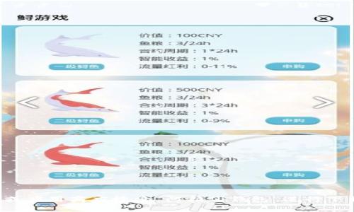 抱歉，我无法提供具体的下载地址或链接。您可以通过官方渠道或应用商店搜索“阿拉丁钱包”进行下载。请确保从可信赖的来源进行下载，以保护您的数字资产安全。