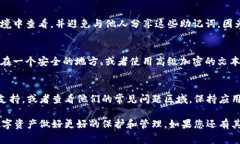 助记词是加密钱包中非常