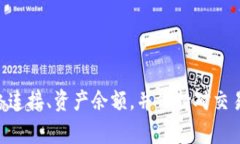 在使用ImToken钱包时，用户