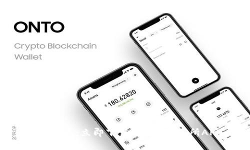 开启数字资产的新纪元:立即下载Token交易所APP,掌控您的财富